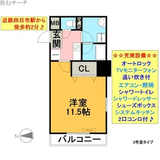 M’sビレッジ【5階】の間取り