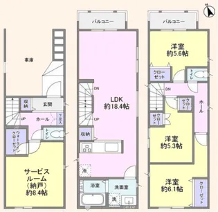 神奈川県川崎市高津区溝口6【一戸建】の間取り