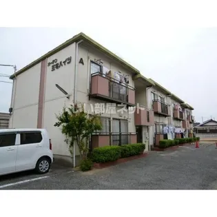 ガーデン三宅ハイツAの画像