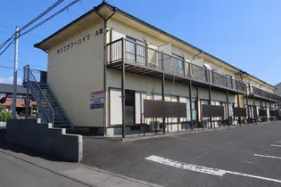 サンフラワーハイツの画像