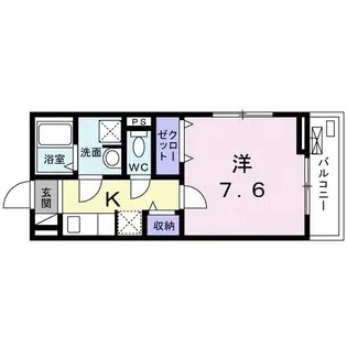 アウローラ桜丘【2階】の間取り