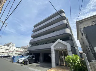 ナセールありながの画像