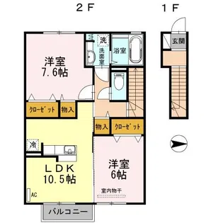 イーグルネスト B【2階】の間取り