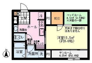 コンソランテ 洋室9.6帖のStudioRoom【1階】の間取り