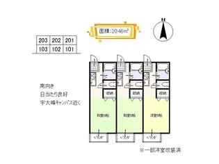 サンシティ平松【2階】の間取り
