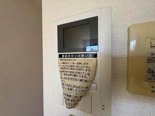 ヘルメスなかの【1階】の内装