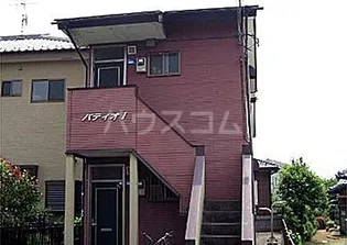 パティオIの画像