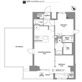 BPRレジデンス王子イースト【12階】の間取り