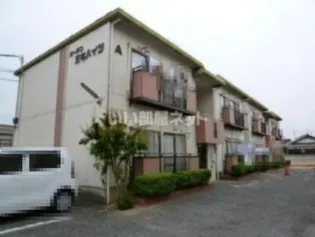 ガーデン三宅ハイツAの画像