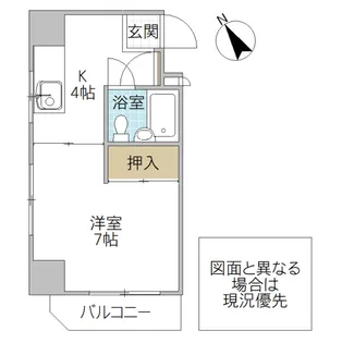 黒澤ビル【3階】の間取り