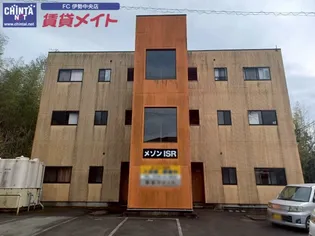 メゾンISRの画像