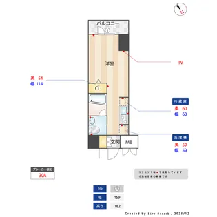 ルクレ西新宿【5階】の間取り