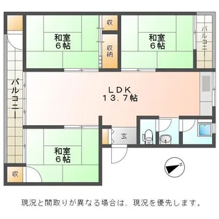 渚マンション【2階】の間取り