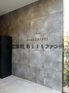 GRAND MERCIの画像