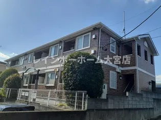 ヴィラ アラモードの画像