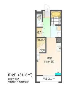 すまいる5番館【1階】の間取り