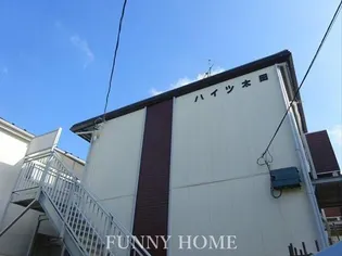 ハイツ太田【2階】の外観