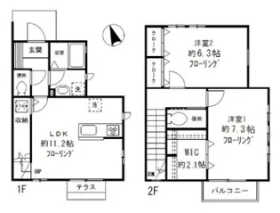 東京都目黒区平町1【一戸建】の間取り