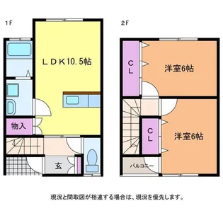サンベリーの間取り