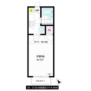 アイリス久我山【1階】の間取り