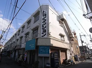 トヨノマンションB館の画像