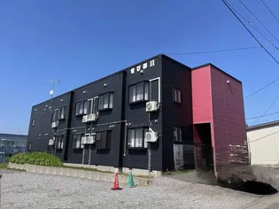 せぴあII【1階】の外観