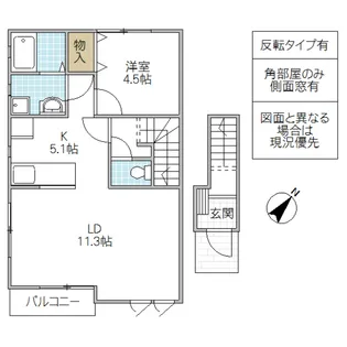 フローラ千波湖【2階】の間取り