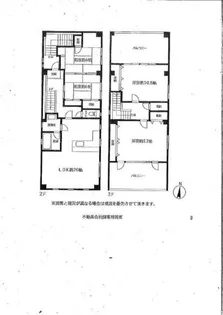 蒲生旭町マンション【2階】の間取り