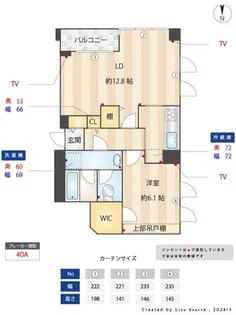 ラ・ヴニール目白【3階】の間取り