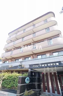 グリフィン横浜 岡野公園弐番館の画像