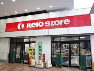 八幡山ハイツ【2階】の周辺