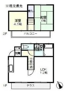 神奈川県横浜市都筑区牛久保西1【一戸建】の間取り