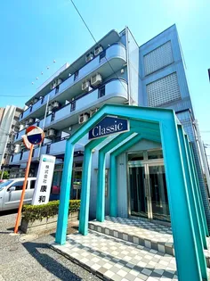 CLASSIC【3階】の外観