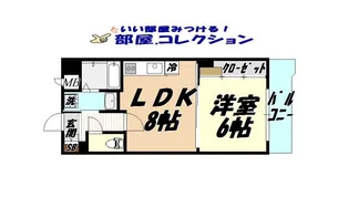 ヒット砂津【9階】の間取り