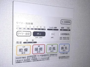 フェリオ【1階】の内装