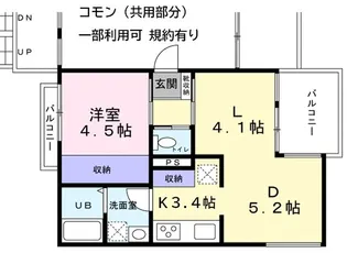 宮坂11411【1階】の間取り