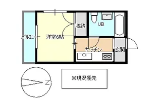 おおいたリバーサイドビル【3階】の間取り