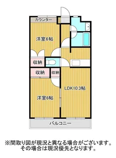 Esplanade中原【4階】の間取り