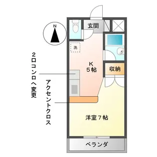 荒木ハイツ【6階】の間取り
