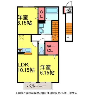 エミネンスコート【2階】の間取り