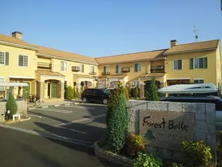 フォーリスト ベルの画像