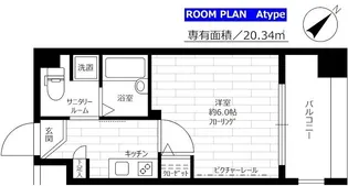 ステージファースト上池台【8階】の間取り