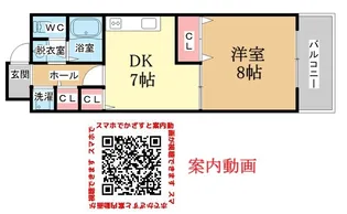ニドムコート【3階】の間取り