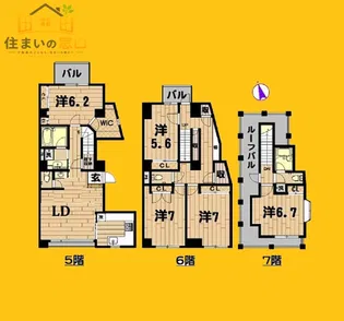 JLBグランエクリュ中野坂上【5階】の間取り