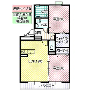 ヴァン・ボヌール【2階】の間取り