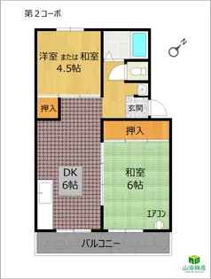 第2コーポ「2DK」【3階】の間取り