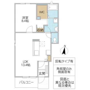 エスペランサ【1階】の間取り