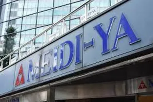 リビオメゾン西麻布【3階】の周辺