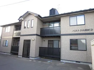 パストラル岡田Aの画像