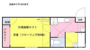 ベガ・コーポ上落合【1階】の間取り